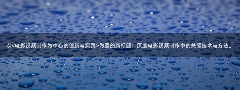 樱桃罐头制作视频