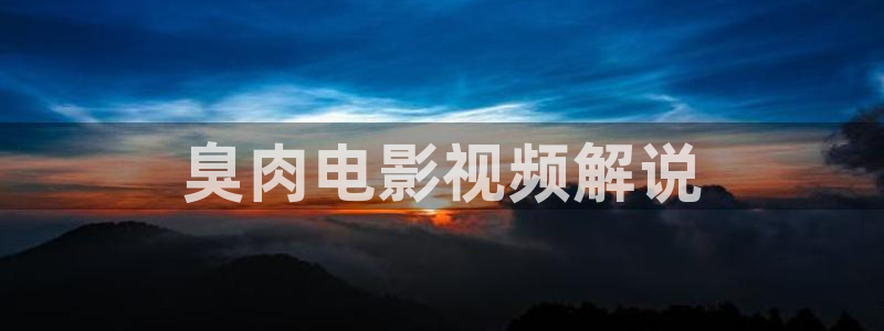 在线观看樱桃