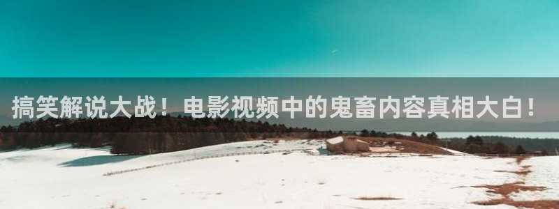 樱桃电视剧免费观看电视剧大全在线观看樱桃：搞笑解说大战！电影视频中的鬼畜内容真相大白！