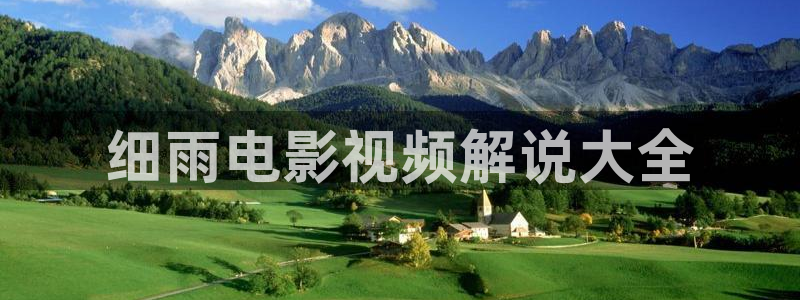 樱桃树什么时候剪枝视频