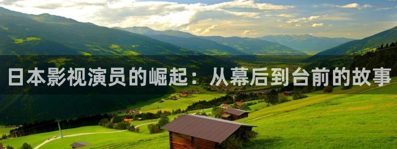 五月樱桃电影：日本影视演员的崛起：从幕后到台前的故事